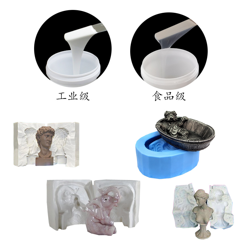 工藝品模具硅膠有毒嗎？-800.jpg