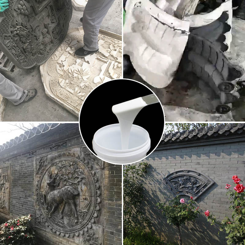 園林模具硅膠 園林模具硅膠