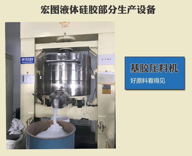 液態(tài)硅膠模具技術(shù)有什么難點(diǎn)嗎 ？