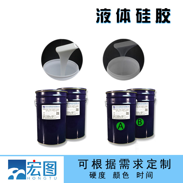 液態(tài)硅膠是否安全？