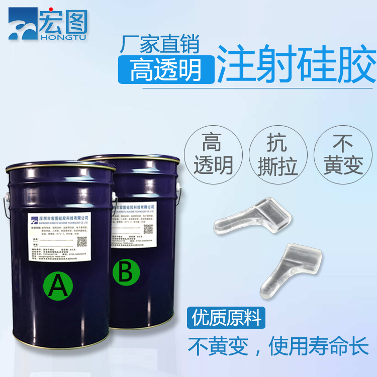 液態(tài)硅膠模具是否可以注射成型 ？