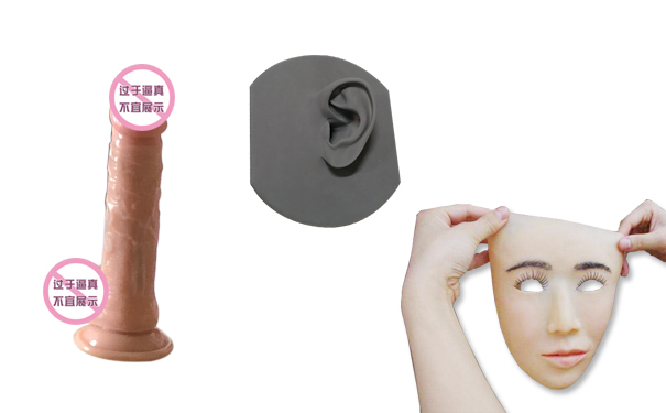 1730792672340920.jpg 人體硅膠不冒油但粘手怎么辦?-605.jpg