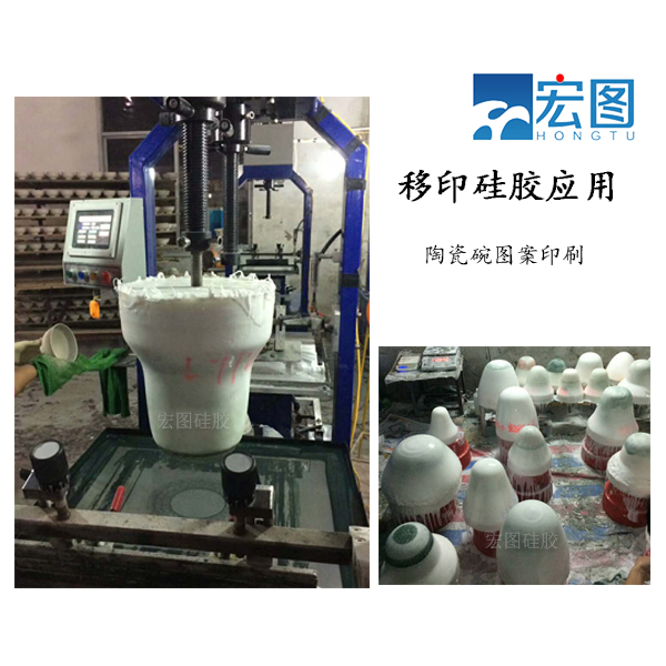 專業(yè)級陶瓷移印硅膠，讓圖案更生動！