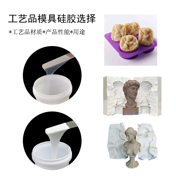 工業(yè)級模具硅膠翻模全過程，一看就會！