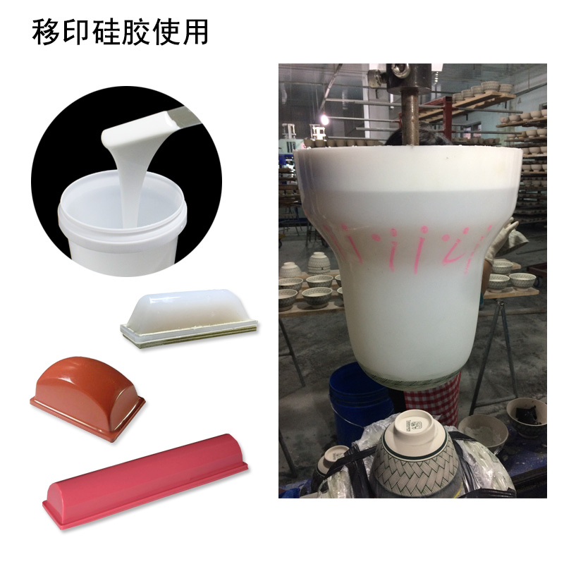 移印硅膠翻模技術，讓你的產(chǎn)品更出彩
