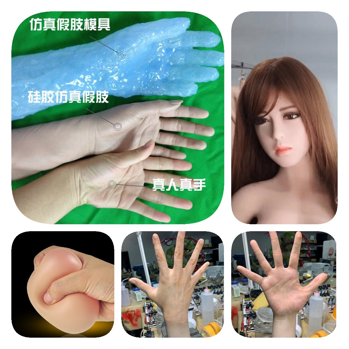 深入了解，人體硅橡膠用途優勢全知道