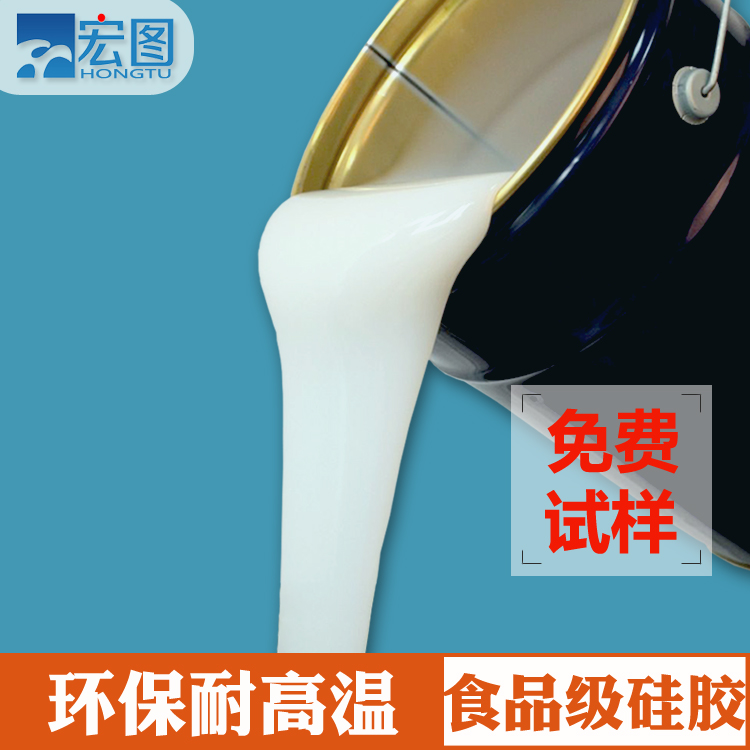 如何正確使用食品級硅膠原料？看這里就對了！