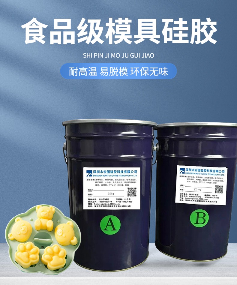 從選材到應用,全方位解析食品級硅膠的奧秘
